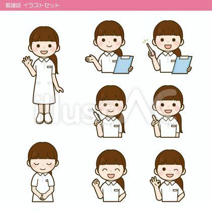 看護師 イラストセット
