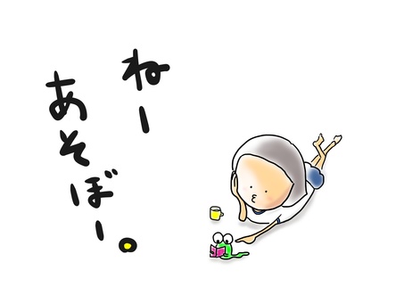 遊ぼうよ　おかっぱ（文字あり） おかっぱ,女の子,体操服,昭和,素朴,ブルマ,子ども,イモムシ,寝転ぶ,遊ぶのイラスト素材