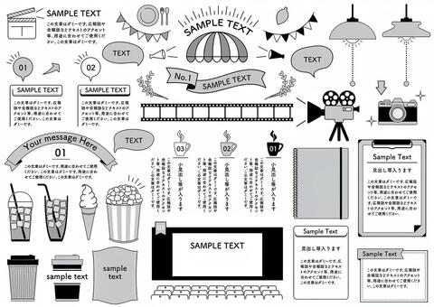あしらい素材寄せ集め あしらい,フィルム,カメラ,タイトル,カフェ,映画館,スクリーン,電気,コーヒー,アイスコーヒーのイラスト素材