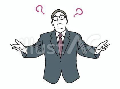 何が何だかわからない男性サラリーマン