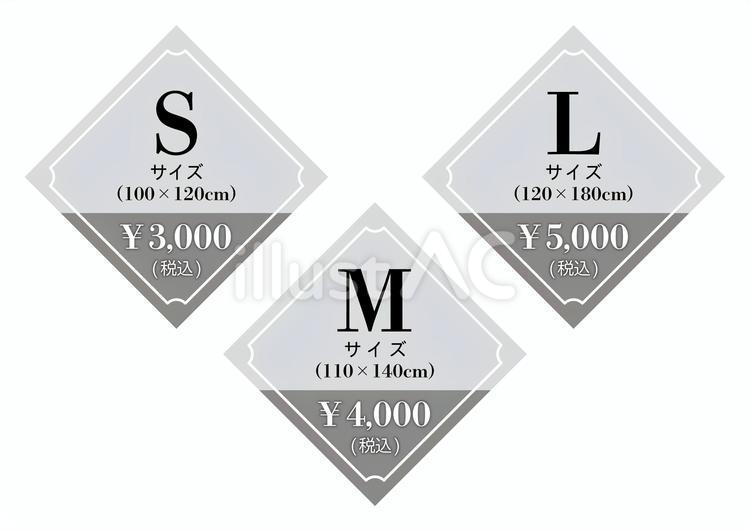 アパレル向け商品タグ(サイズ表記用) 商品タグ,ラベル,タグのイラスト素材