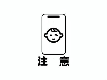 ▲熱中症 注意 スマホ クロ ▲熱中症 注意 スマホ クロ 熱中症,予防,スマホ,注意,積極的,水分補給,塩分補給のイラスト素材