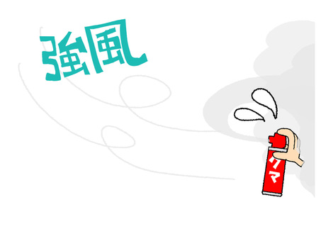 強風 強風,注意喚起,クマよけ,スプレー,缶,噴射,pop調,手描き,挿絵,ワンポイントのイラスト素材