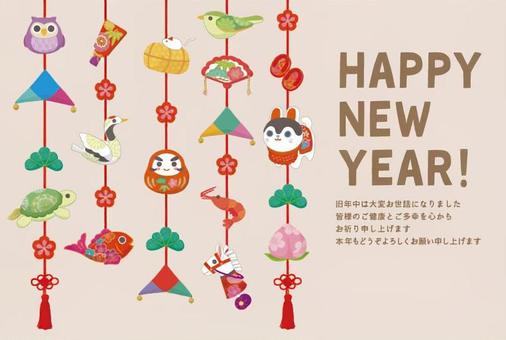 かわいい吊るし飾りの年賀状　モダン　横 年賀状,ハッピーニューイヤー,吊るし飾り,午年,午,馬,春駒,縁起物,梅,松のイラスト素材