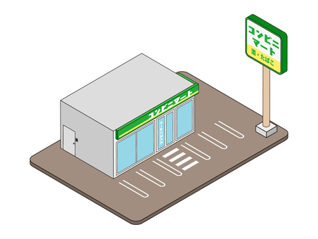 街並みシリーズ コンビニ コンビニ,コンビニエンスストア,かわいい,デフォルメ,建物,駐車場,看板,アイソメトリック,アイソメ,街並みのイラスト素材