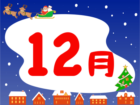 12月のかわいいクリスマスフレーム 12月,おたより,フレーム,クリスマス,クリスマスフレーム,冬,サンタクロース,トナカイ,クリスマスツリー,雪のイラスト素材