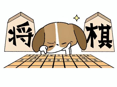 将棋するビーグル犬 ビーグル犬,将棋,文字絵,考える,可愛い,pop調,手描き,挿絵,ワンポイント,素材のイラスト素材