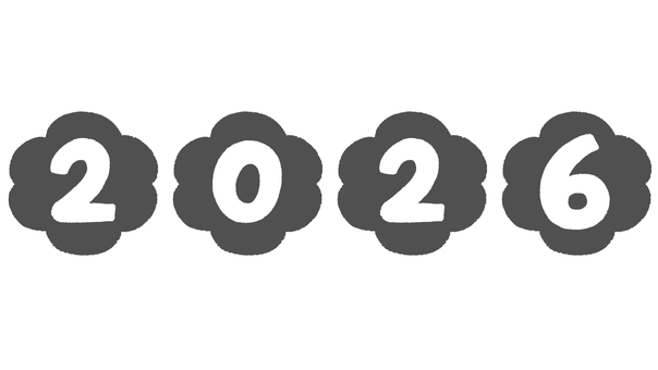 2026の数字ロゴ(白黒) 2026の数字ロゴ(白黒) 2026年,数字,文字,年号,西暦,ロゴ,花型,白黒,モノクロ,新年のイラスト素材