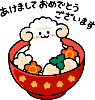 ひつじ餅の雑煮（関西風）：あけおめ お雑煮,羊,餅,人参,大根,里芋,年賀状,お正月,料理,関西のイラスト素材