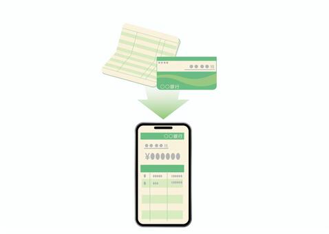 通帳レス web通帳,通帳レス,オンラインバンク,オンラインバンキング,ネットバンク,ネットバンキング,ネット銀行,スマホ銀行,銀行アプリ,インターネット専業銀行のイラスト素材
