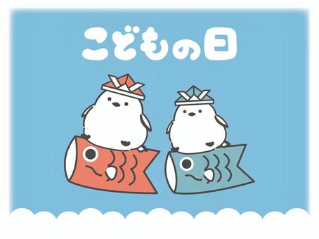 こどもの日の背景１ こいのぼり,こどもの日,兜,シマエナガ,端午の節句,手描き,かわいい,シンプル,動物,鳥のイラスト素材