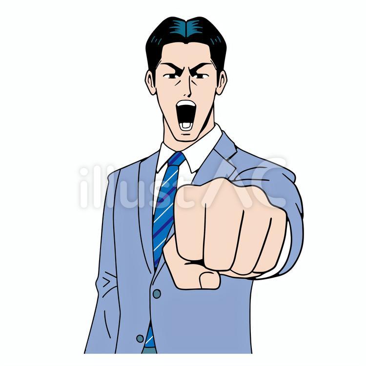 アメコミタッチの気合を入れたビジネスマン アメコミ,ビジネス,サラリーマンのイラスト素材