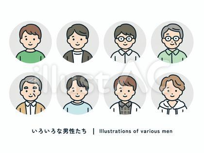 シンプルな男性のアイコンイラストセット