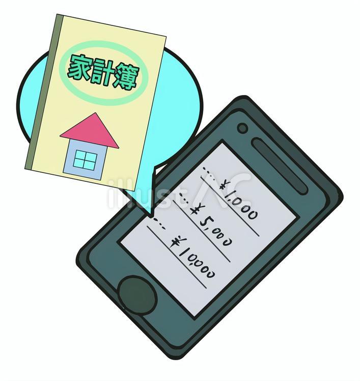 家計簿アプリ 家計簿アプリ,スマートフォン,携帯電話のイラスト素材