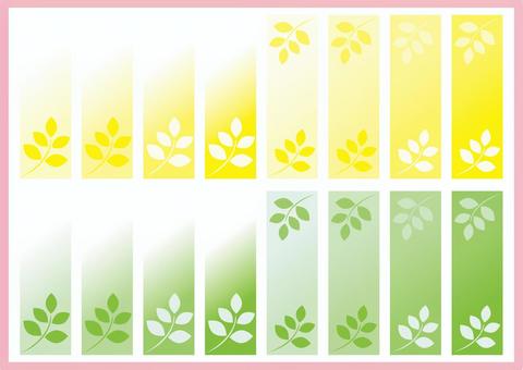 插圖, 葉子, 新葉, 發芽, 