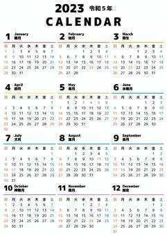 2023 calendar, , JPG and AI