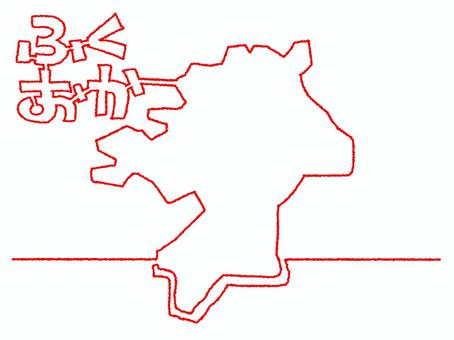 ふくおかの一筆書き 福岡,文字絵,地図,赤い糸,一筆,線画,pop調,手描き,挿絵,ワンポイントのイラスト素材