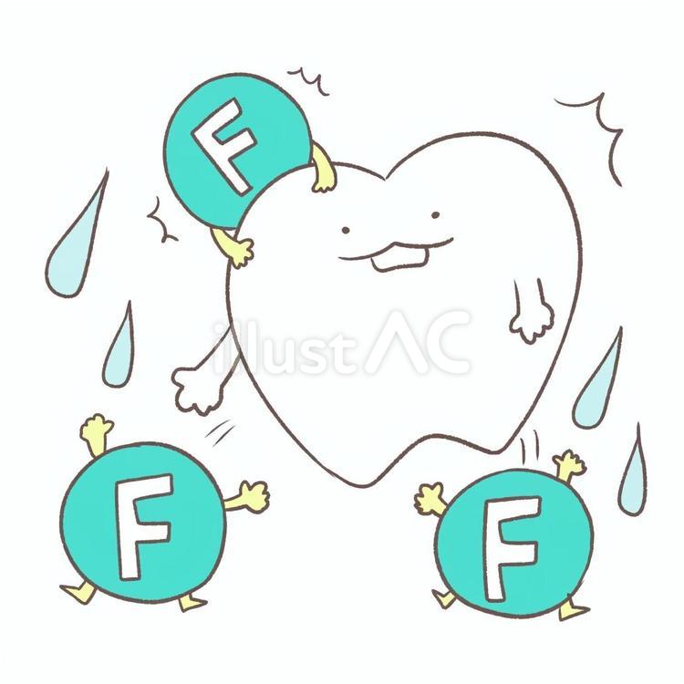 フッ素が歯から離れていく様子 歯,歯科,ゆるいのイラスト素材