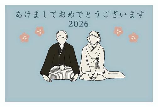 ２０２６年年賀状　結婚報告② 年賀状,結婚報告,はがき,和装,新郎,新婦,着物,手書き,２０２６,花のイラスト素材