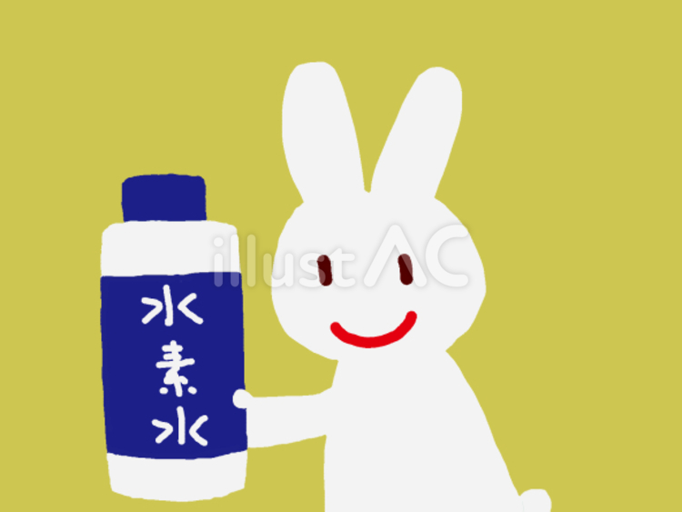 水素水のボトルを持つウサギ 水素水,ボトル,うさぎのイラスト素材