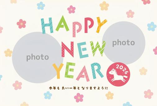年賀状2026 カラフル文字・写真枠 年賀状2026 カラフル文字・写真枠 年賀状,テンプレート,2026年,午年,年賀はがき,横,写真,枠,フレーム,カラフルのイラスト素材
