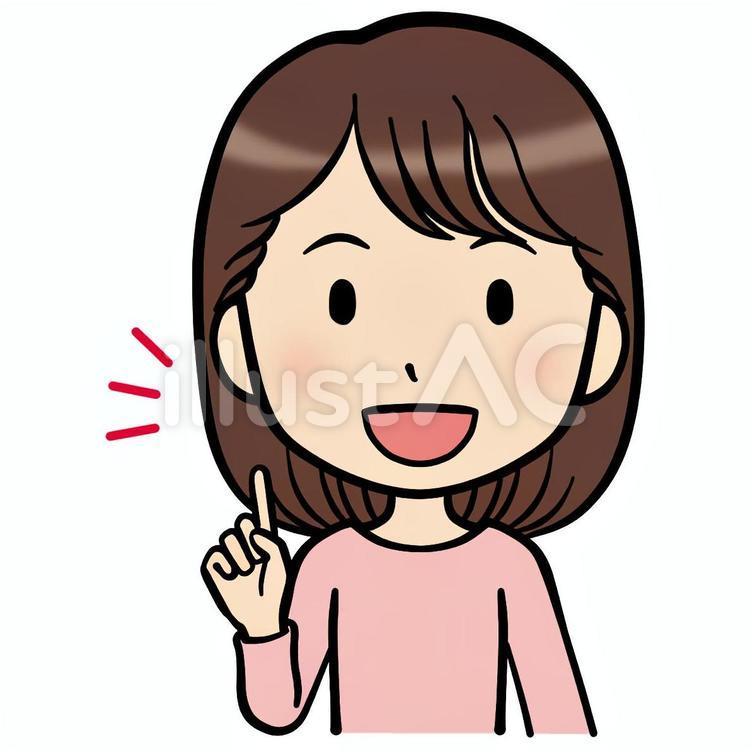 指を立てたポーズの女性 ポイント,チェック,注意のイラスト素材
