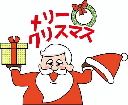 サンタクロース挨拶 サンタクロース,挨拶,白髪のイラスト素材