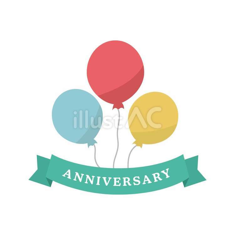 ANNIVERSARYのお祝いアイコン アニバーサリー,リボン,周年のイラスト素材