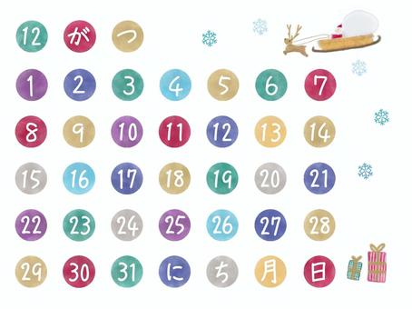 12月の日付 日付,文字,数字,31,カレンダー,手書き,手描き,水彩,丸,白文字のイラスト素材