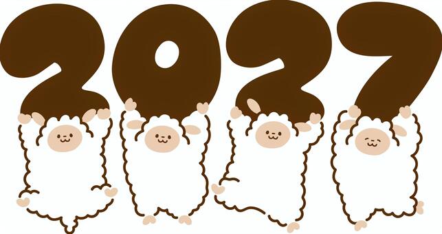 2027を持つ羊たち（茶色） 2027,羊,持ち上げる,持つ,未年,干支,数字,西暦,2027年,令和9年のイラスト素材