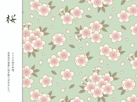 Japanese pattern retro cherry blossoms (young grass color), cherry blossoms, pattern, and handle, JPG, PNG and AI