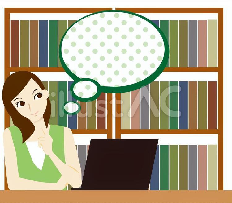 女性　人物　PC　考え　アイデア　 女性,考え,考え中のイラスト素材
