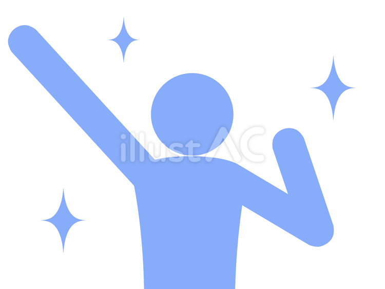 片手を振り上げて楽しそうにする人（水色） 人,人物,ピクトグラムのイラスト素材