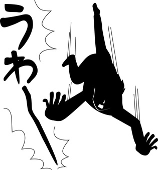 落下　　 落下,真っ逆さま,落ちる,落とし穴,人生,夢,悲鳴,声,人物,シルエットのイラスト素材