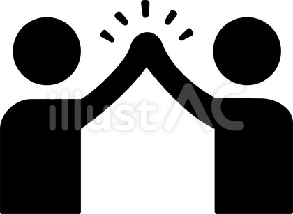 協力する人たち