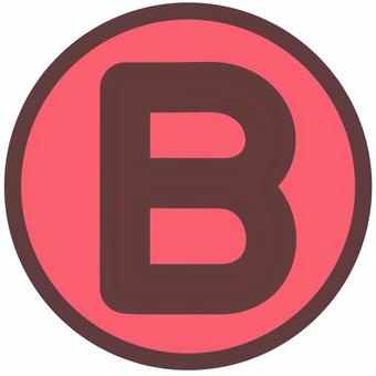 ゲーム素材　Bボタン　 ゲーム,ボタン,コントローラー,b,bキー,リモコン,ゲームパッド,アクション,押す,コマンドのイラスト素材