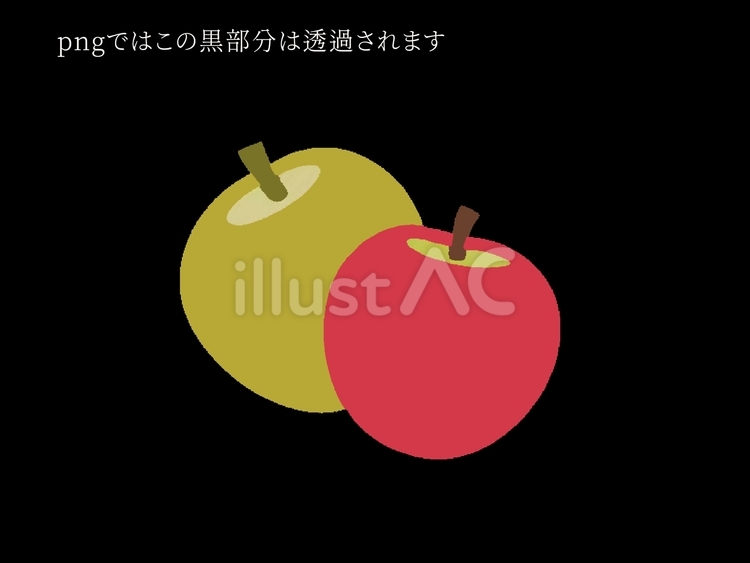 リンゴと梨 リンゴ,りんご,林檎のイラスト素材
