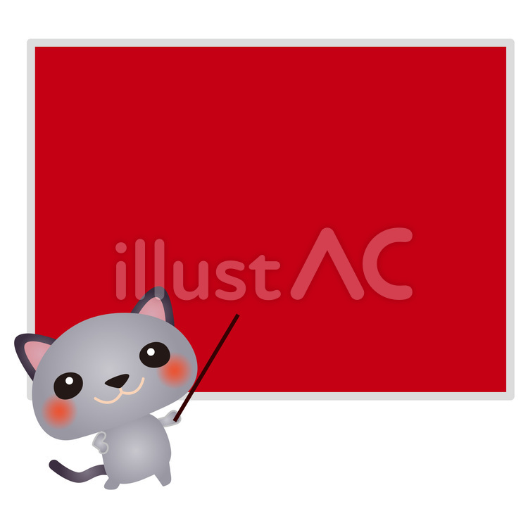 cat059 猫,先生,フレームのイラスト素材