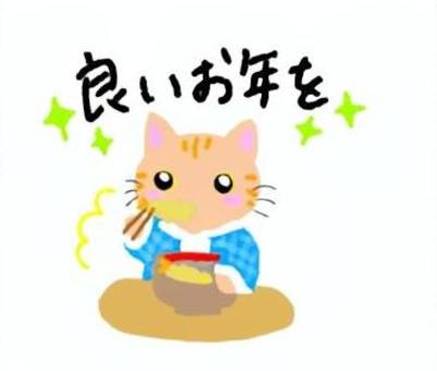 猫の良いお年を 猫,良いお年を,イラスト,可愛い,ゆるい,年越し,そばのイラスト素材