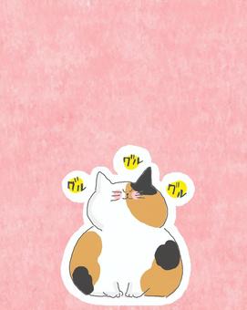 甘える三毛猫ちゃん 三毛猫,かわいい,甘える,好き,大好き,にこにこ,笑顔,笑う,ご機嫌,楽しいのイラスト素材