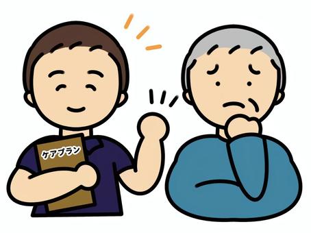 ケアマネとおじいちゃん シニア,高齢者,介護,介護施設,70代,80代,人,手書き,イラスト,人物のイラスト素材