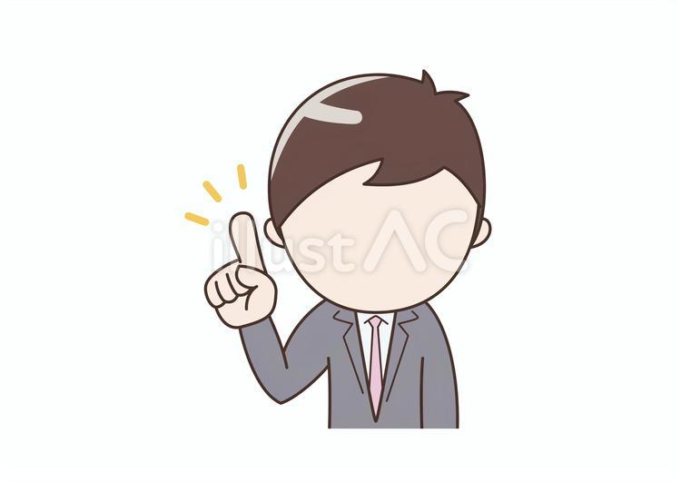 指差しポーズの顔なしビジネスマン 顔なし,指差し,人物のイラスト素材