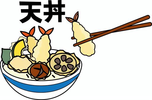 天丼　 天丼,海老,野菜,どんぶり,和食,メニュー,漢字,インサートのイラスト素材