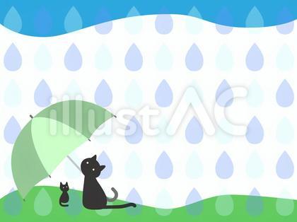 雨宿り