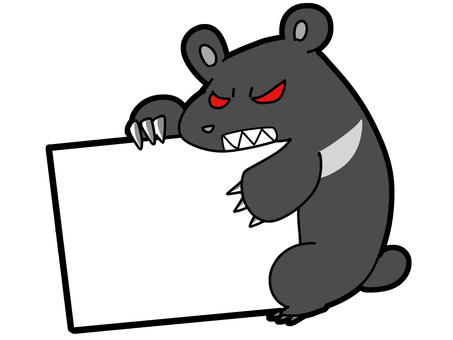 狂暴なクマが看板を持っている くま,狂暴,看板,持つ,爪,ツキノワグマ,ゆるい,キャラ,シンプル,注意喚起のイラスト素材