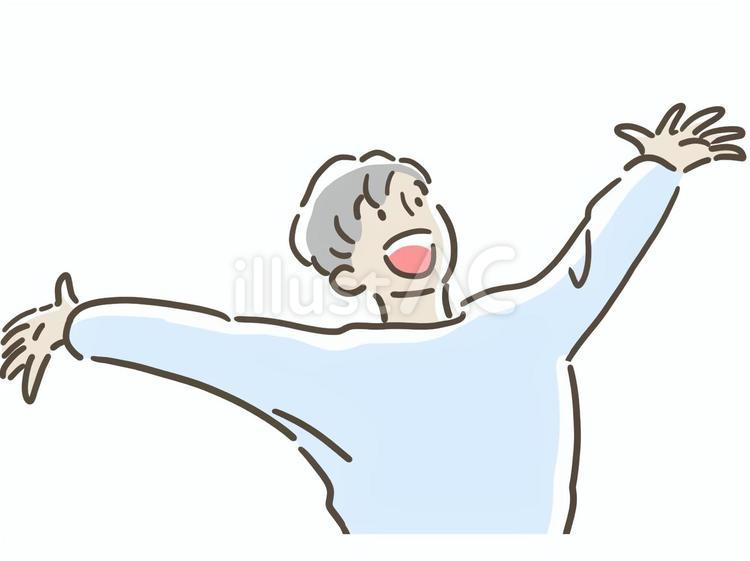手を広げ喜ぶ男性 喜ぶ,嬉しい,笑うのイラスト素材
