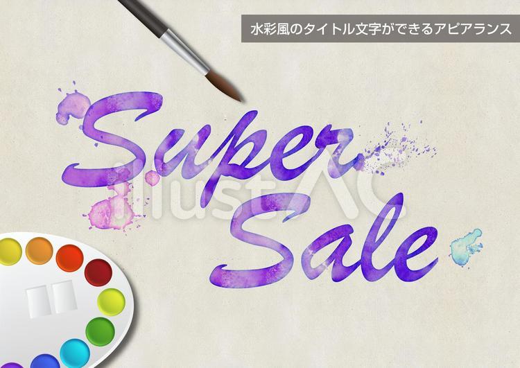 水彩文字の見出しアピアランスタイトル 水彩,絵具,手書きのイラスト素材