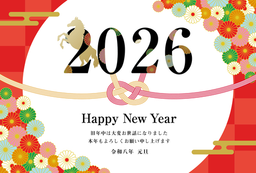 和柄がきれいな2026年午年の年賀状 年賀状,年賀はがき,2026年,午,馬,正月,午年,令和八年,水引,和風のイラスト素材