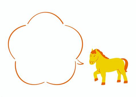 ゆるっとかわいいポニーの吹き出し 吹き出し,年賀状,馬のイラスト素材