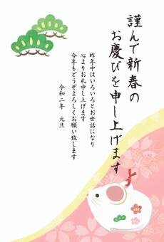 子の置物の和風年賀状2 子の置物の和風年賀状2 年賀状,年賀はがき,子年のイラスト素材